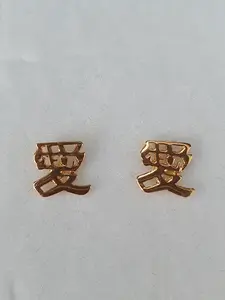 Kina tecken för Kärlek 18K 180992Ö